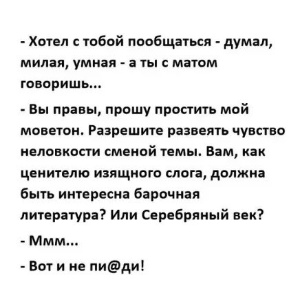 Пятничные картинки