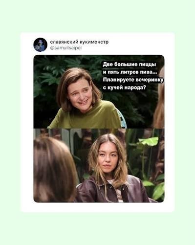 Тетеньки глубОкого удовлетворения - 67