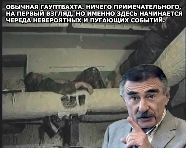 Леонид Каневский