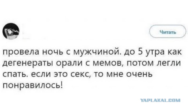 Веселые картинки в пятницу (17.04)