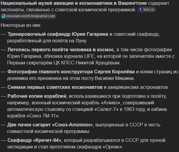 Советский лунный скафандр «Кречет» появился на Ebay — его продают за $350 тыс. (около ₽26 млн)