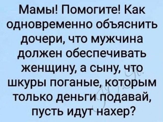 Вопрос к замужним дамам