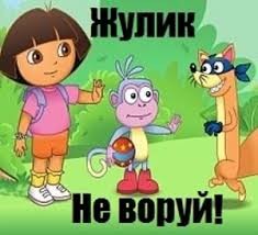 Во Франции завели дело об отмывании денег против вице-премьера Голиковой и её мужа
