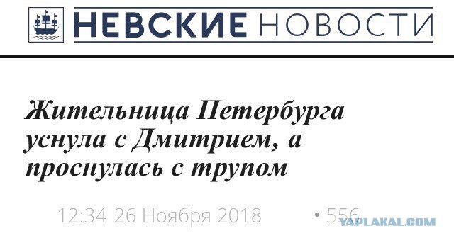 Это Дима