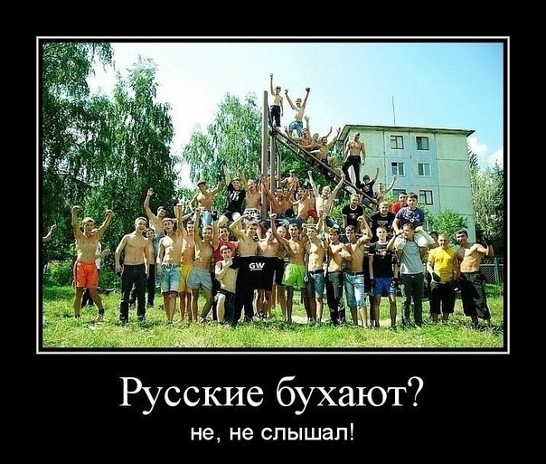 Почему стыдно  за границей быть русским!?