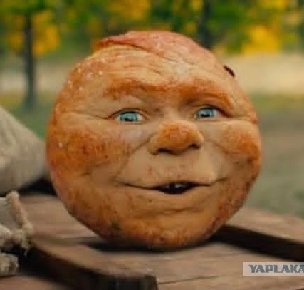 Немного Колобка