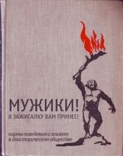 Книжный абсурд