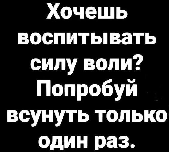 Пятничные бояны