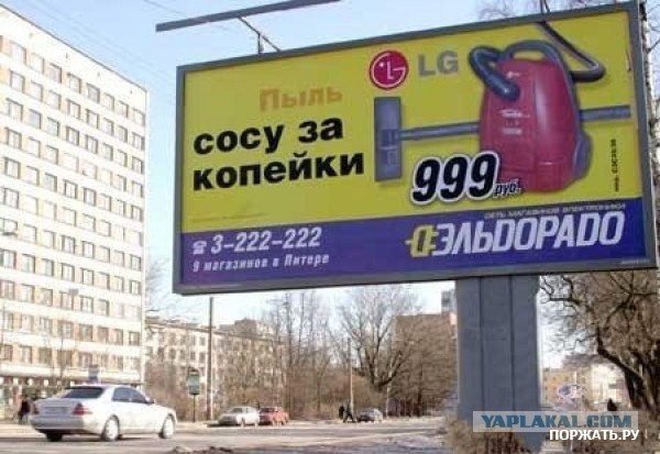Смелая девочка, однако...