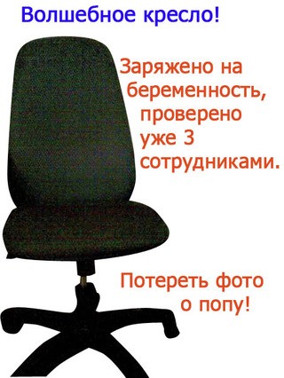 «Заряженные на беременность» апельсины начали продавать россиянки