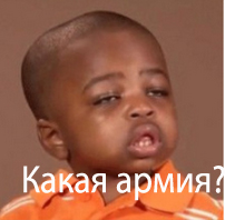 Как тебе служится,с кем тебе дружится