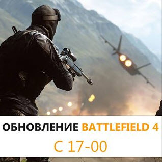 Battlefield 4