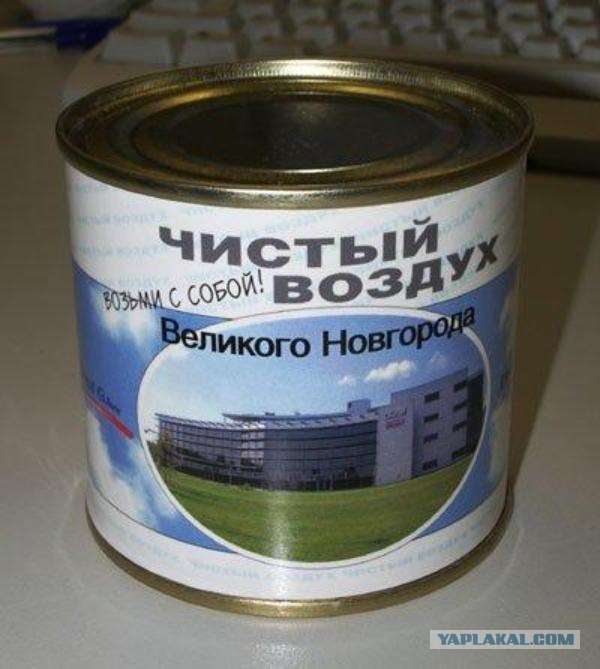 Странные товары, которые можно купить.