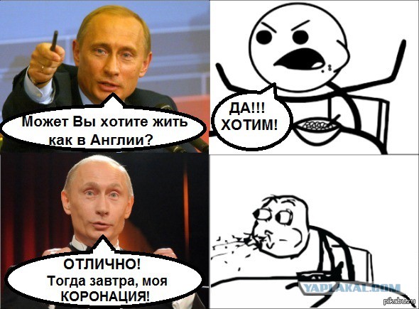 Путин - Герой России