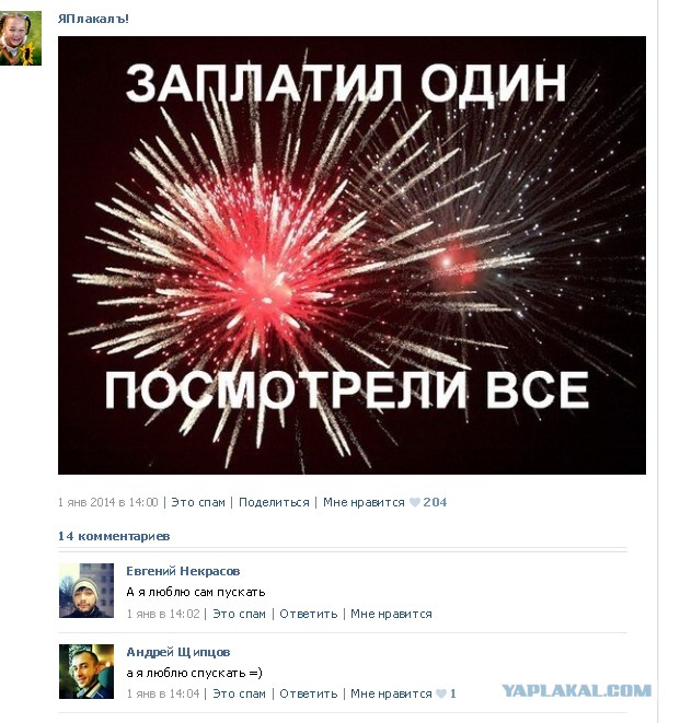 Смешные комментарии из социальных сетей.