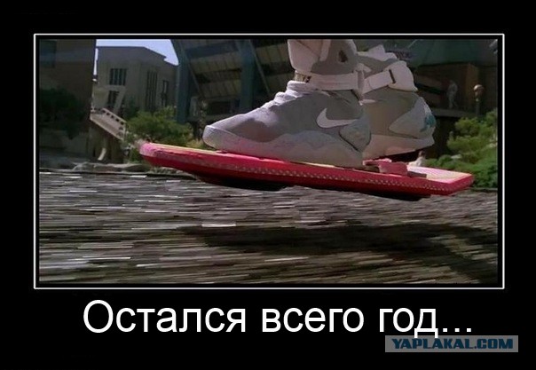 Что уготовано России?