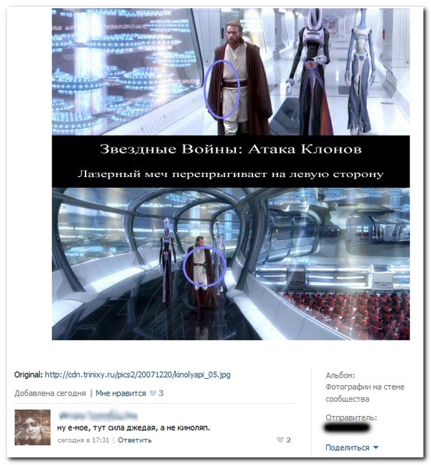 Позитивные картинки и комментарии.