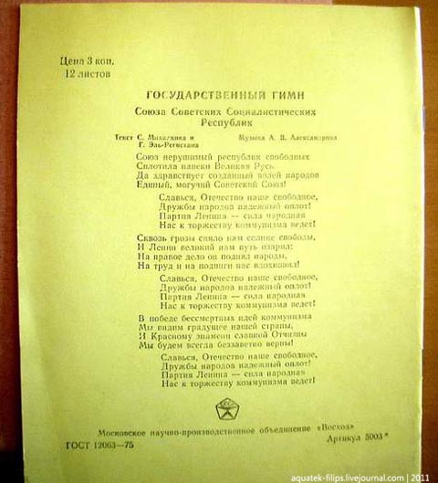 Тетрадная ностальгия.