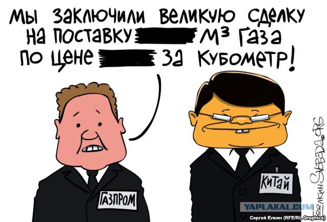 Политический юмор