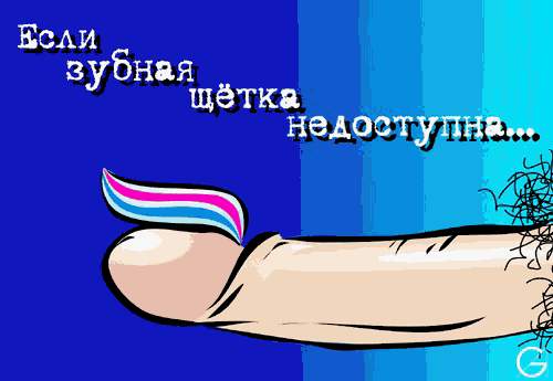 Позавчера удалил тридцать два зуба