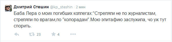 В Москве скончалась Валерия Новодворская, Допротестовалась =)