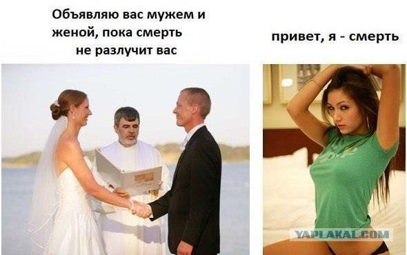 Женское счастье