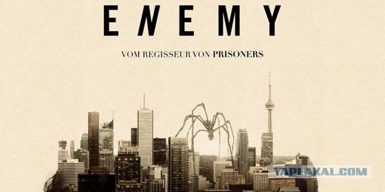 25 фильмов с неожиданной развязкой