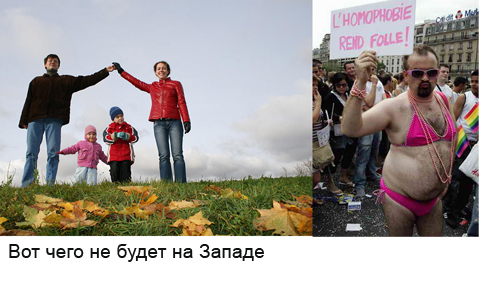 Вещи, которых никогда не будет на западе