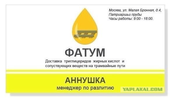 Чёрный юмор