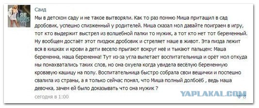 Прикольные пикчи