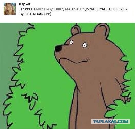 Подборка картинок