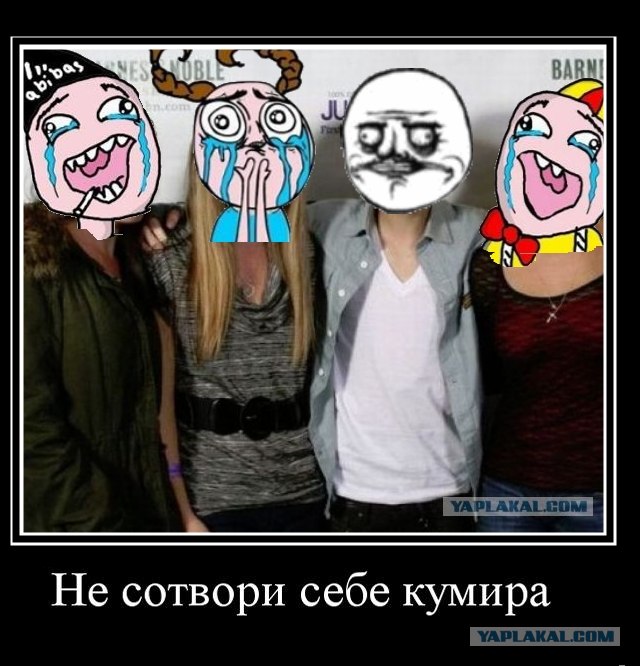 "Фанатки" Бибера