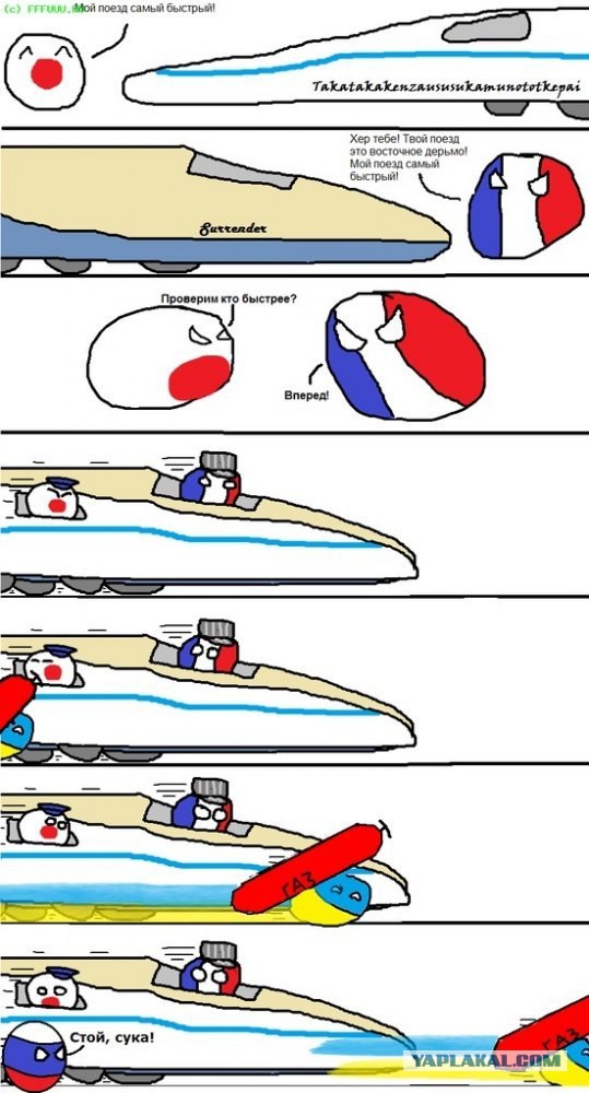 Болгария шото заподозрила