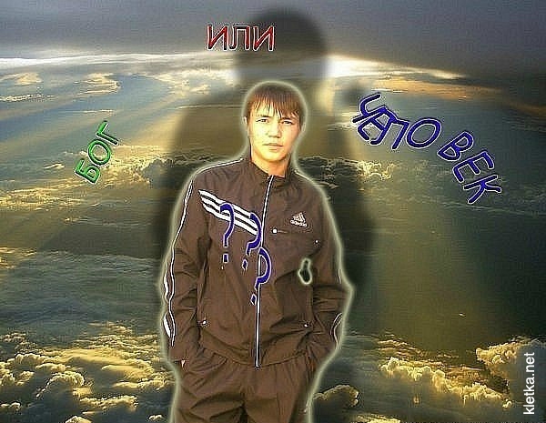 Она знает толк в фотошопе