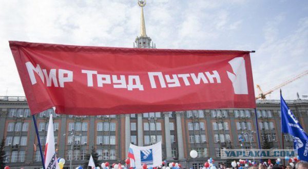 Больше половины россиян сожалеют о распаде СССР