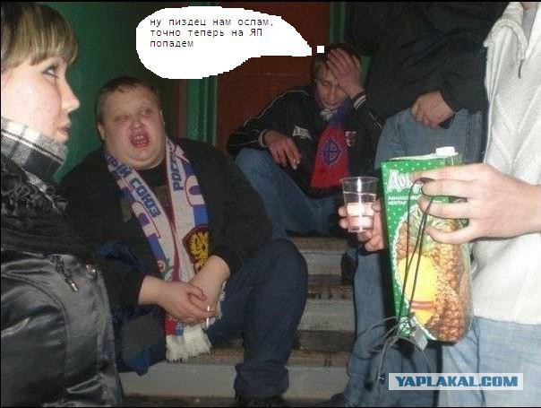 Опасность