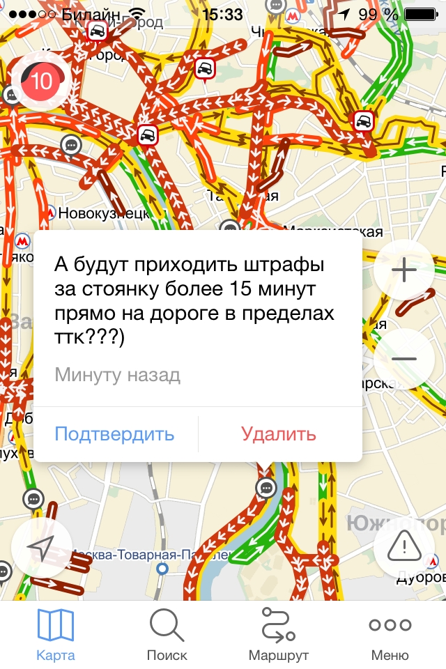 Разговорчики в Я.Картах