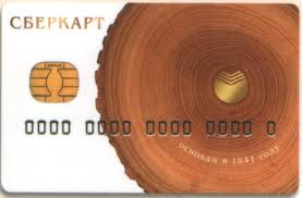 Альтернатива VISA и Mastercard