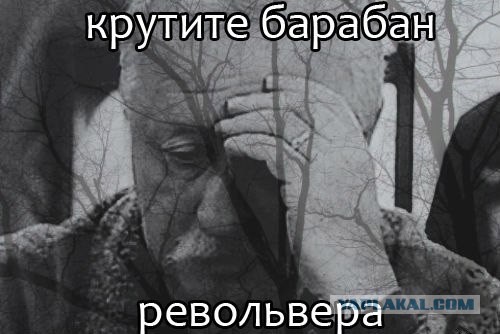 Бедный Паша