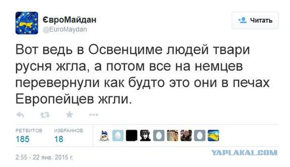 Интересно в Киеве все такие?