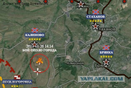Перемирие кончилось, едва начавшись.