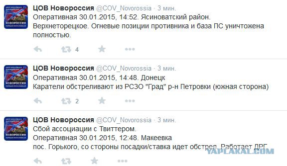 Перемирие кончилось, едва начавшись.
