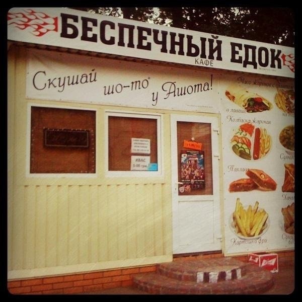 Смешные картинки