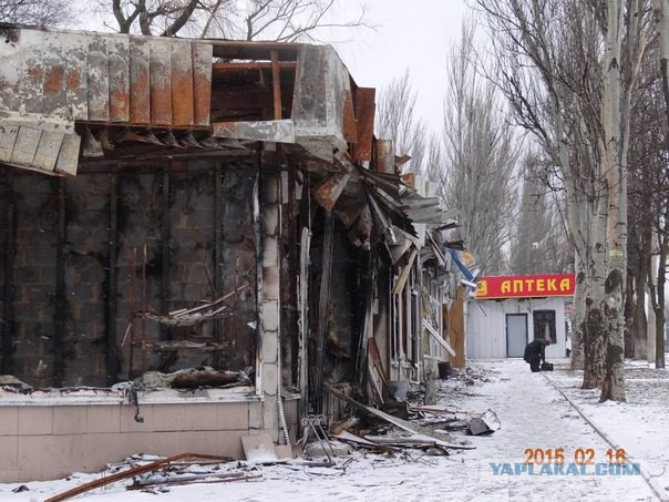 Донецк 2015, февраль