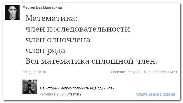 Смешные комментарии из социальных сетей