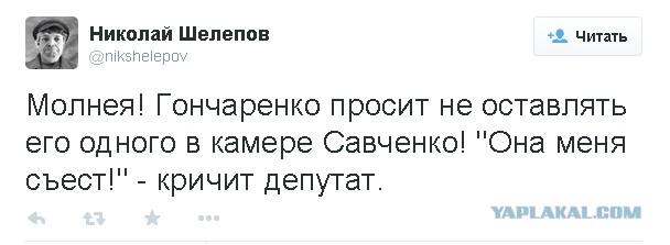 Немцов убит в Москве