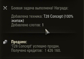 Wargaming 19