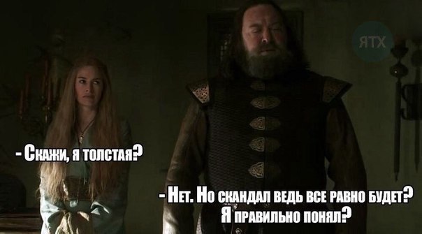Разведёнка? Вердикт: ВИНОВНА!