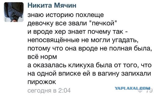 Смешные комментарии 15.03.2015