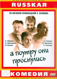 Неплохие российские фильмы